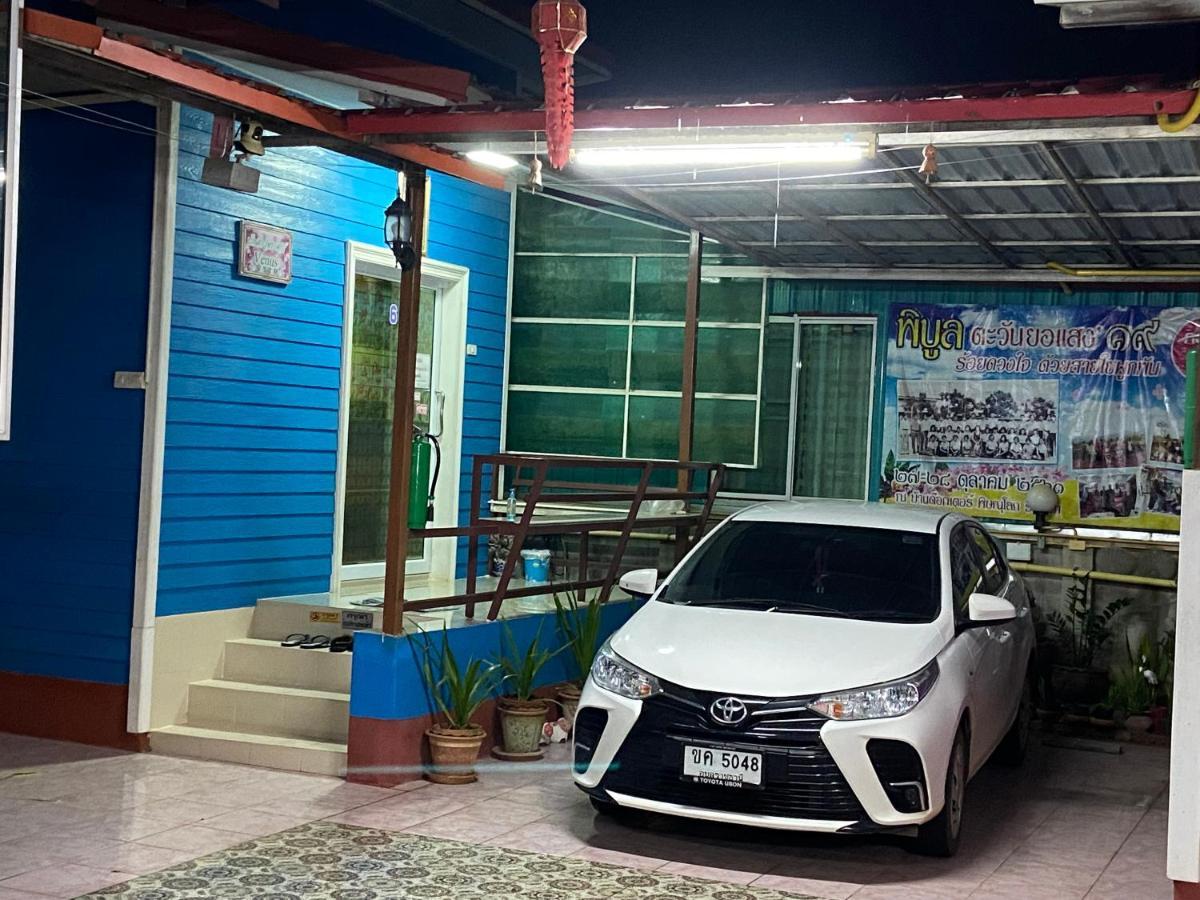 บุญจินดา รีสอร์ท Ban Bang Phayom 外观 照片
