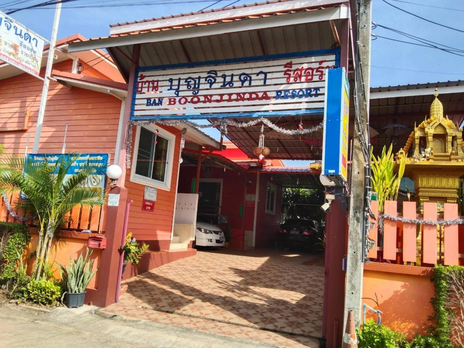 บุญจินดา รีสอร์ท Ban Bang Phayom 外观 照片