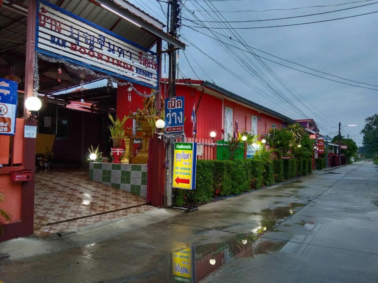 บุญจินดา รีสอร์ท Ban Bang Phayom 外观 照片
