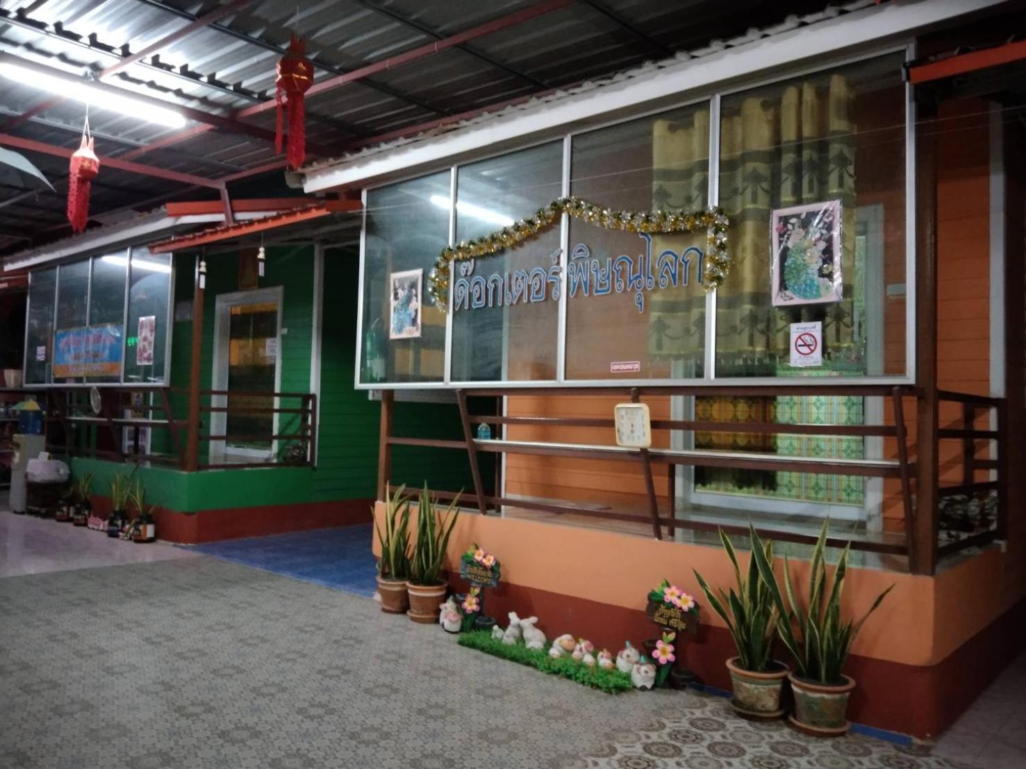 บุญจินดา รีสอร์ท Ban Bang Phayom 外观 照片