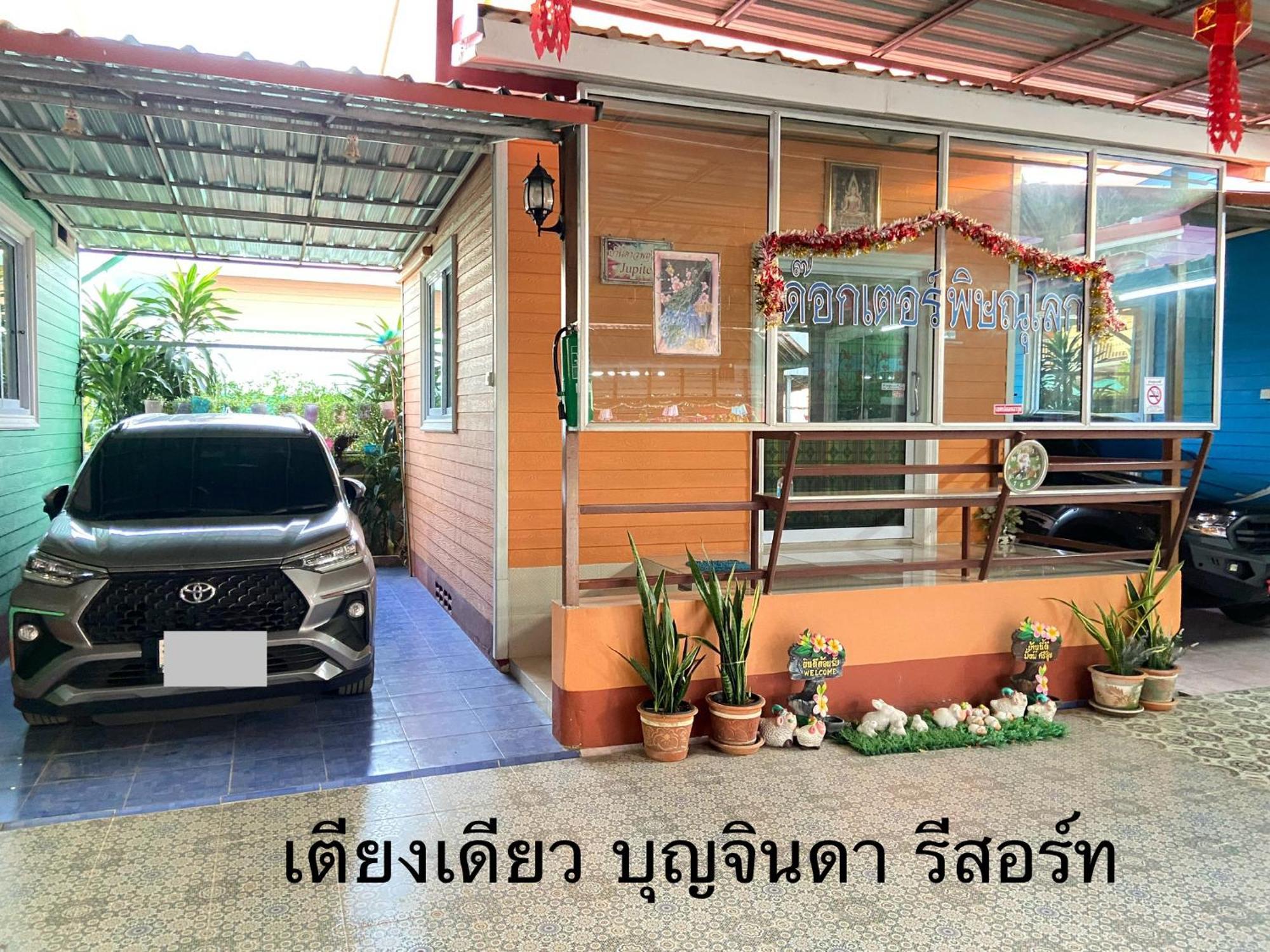 บุญจินดา รีสอร์ท Ban Bang Phayom 外观 照片